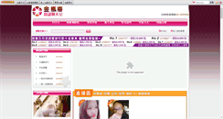Desktop Screenshot of dk.h765.info